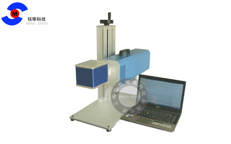 MZ-CB10便攜式二氧化碳激光打標(biāo)機(jī)